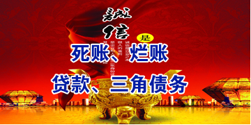 桐梓要债公司