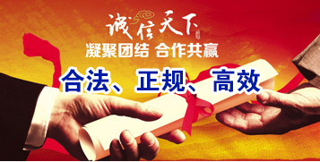 桐梓讨账公司